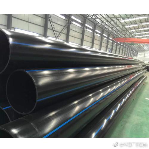 PE工程给水管材 PE工程给水管材